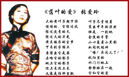 爱情名人行情经典行情