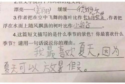 从那时起