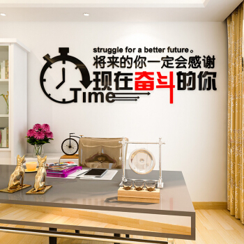 墙标语