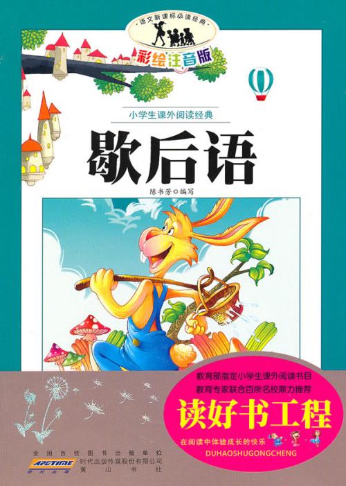 不怕困难
