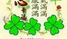 七月客户祝福语