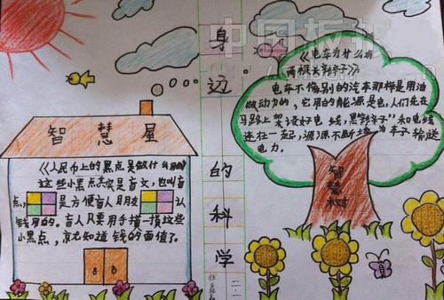 关于蚕的谚语