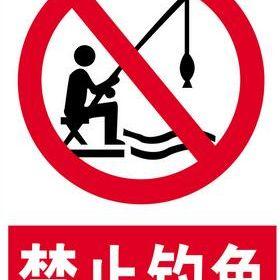钓鱼口号