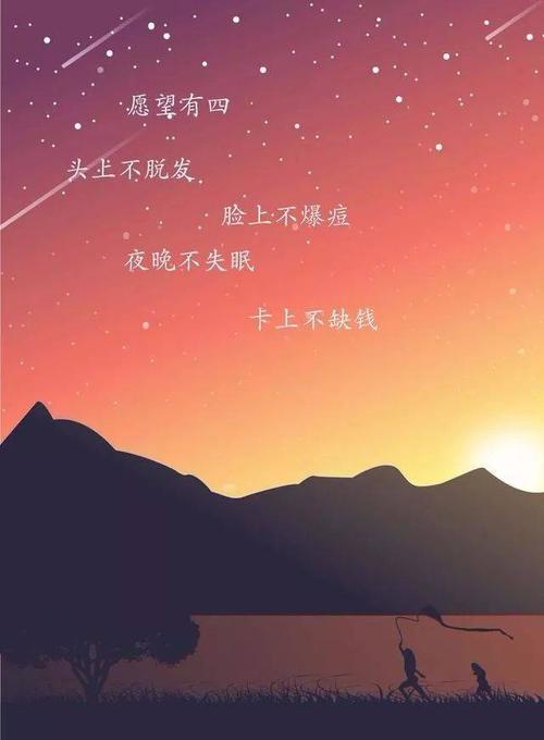 描述夏夜的句子