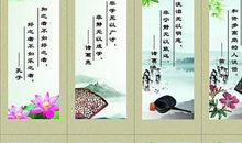 学问方面的谚语或名言警句