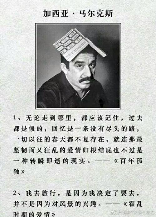 简单生活谚语