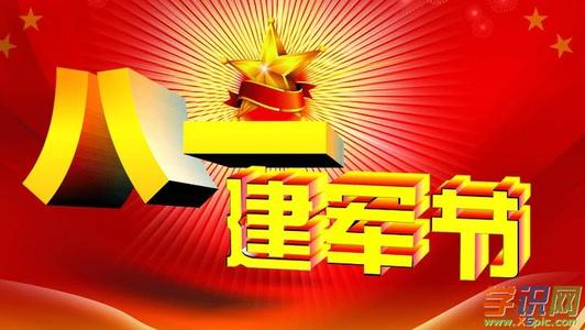祝福士兵
