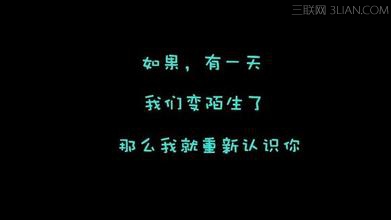 感伤的男人句子