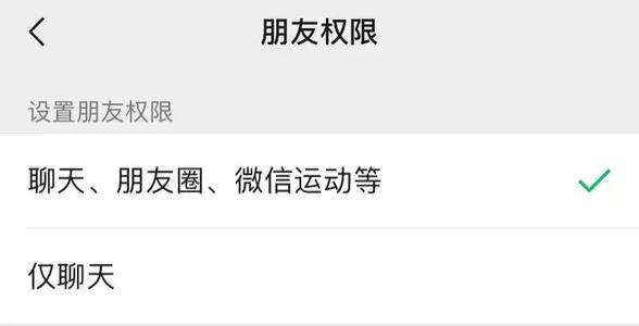 终生友谊交友圈