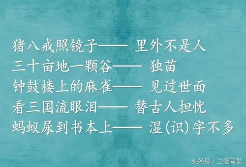 不安的谢厚玉