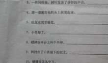 拟人句的例句