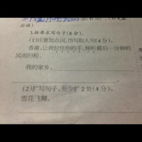 40个字