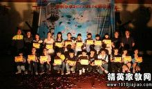 三人过独木桥歇后语