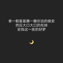 朋友之间的句子