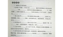 女生日记好词好句