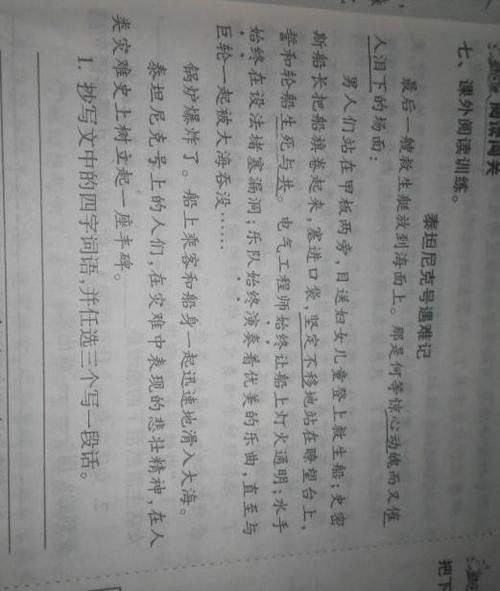 坚定的