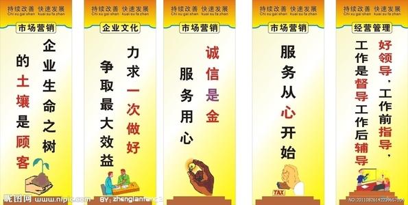 电脑广告标语