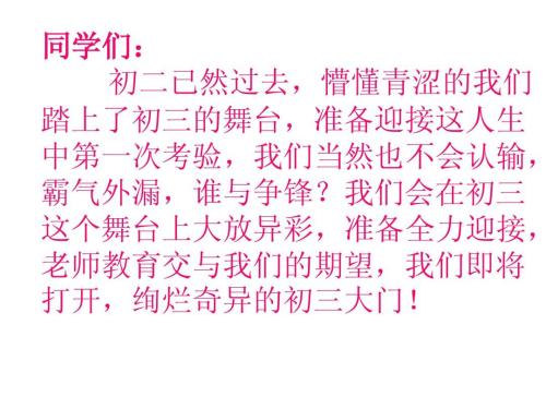 大学毕业给学生的讯息