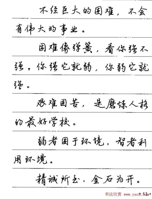 茶谚语