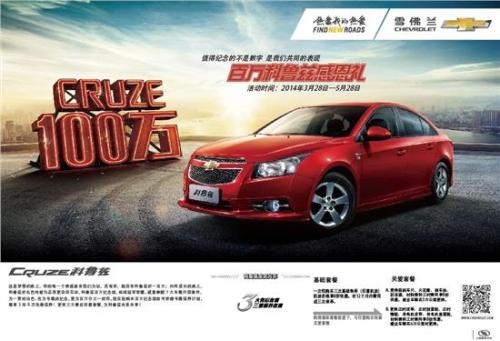 汽车口号