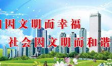 关于足球口号大全