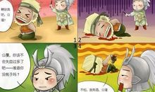 三国歇后语周瑜打黄盖