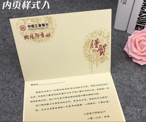 哥哥的生日祝福