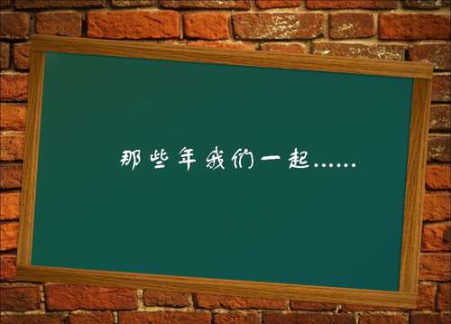 大学毕业简讯