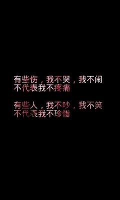 描述伤害的句子