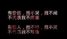 描写人受伤的句子