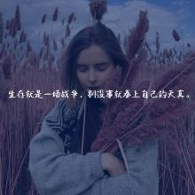 超级演说家经典句子