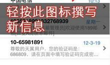 结婚群发短信内容