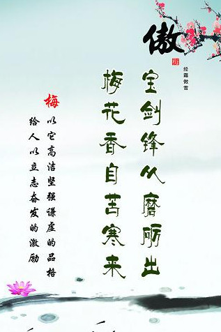 克服困难谚语