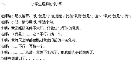 手机爱短信