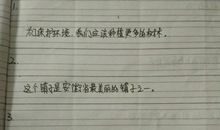 注视造句子大全