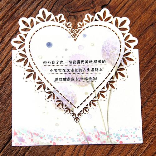 小宝宝的满月祝福
