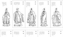 周瑜妙计安天下歇后语