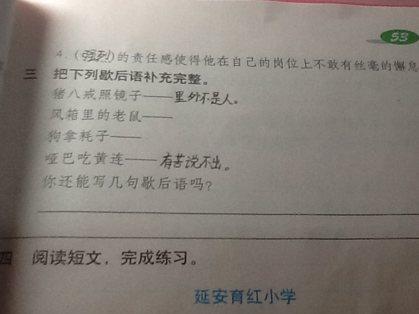 豆腐过敏