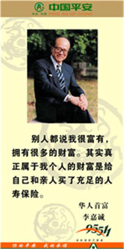 保险销售行情