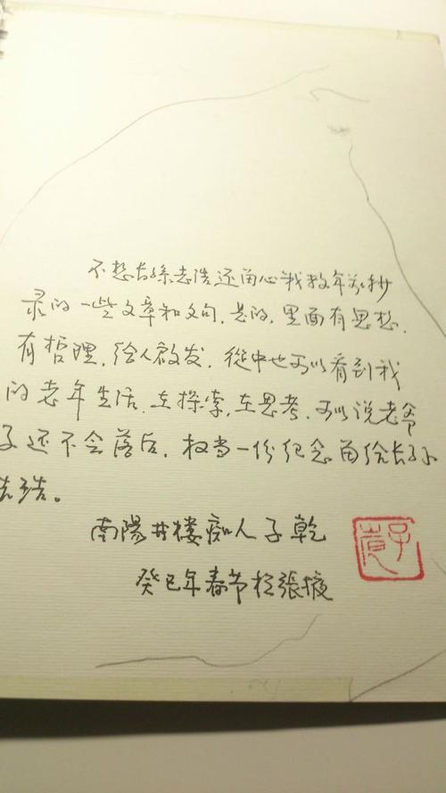 关于蚕的谚语