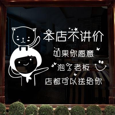 奶茶口号