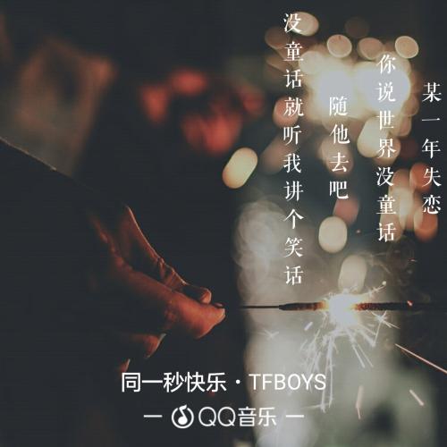 英语口语百科全书
