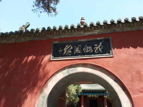 千年古庙寓言