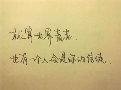 QQ空间想谈谈你