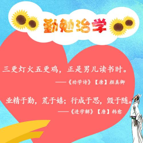 希望格言