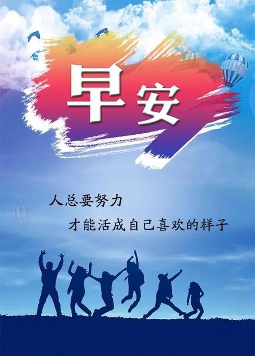 大学毕业励志问候