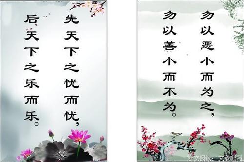 名言引述