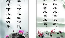 引用名人名言的句子