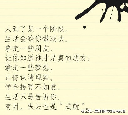 坚持不懈