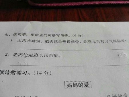 在句子中使用